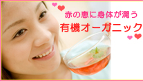 ���[�Y�q�b�v�e�B/�U�N���G�L�X/���C�{�X�e�B