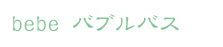 �T�C�A���Ё@�x�x�V���[�Y