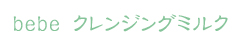 �T�C�A���Ё@�x�x�V���[�Y