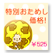 たんぽぽコーヒー