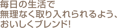 �n�[�u�e�B�B���������u�����h�I