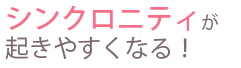 ハーブティ。おいしくブレンド!