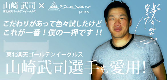 シューバン